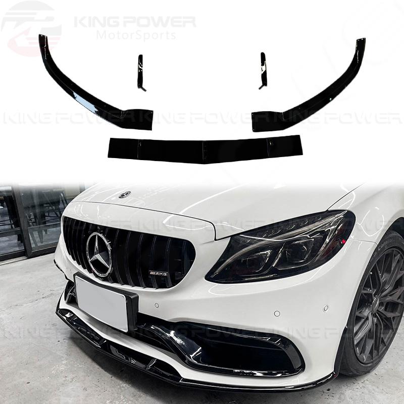 KP擎利國際 BENZ W205 改C63 BF包專用 ED1款 前下巴 亮黑 消光黑 實體店面 預約安裝