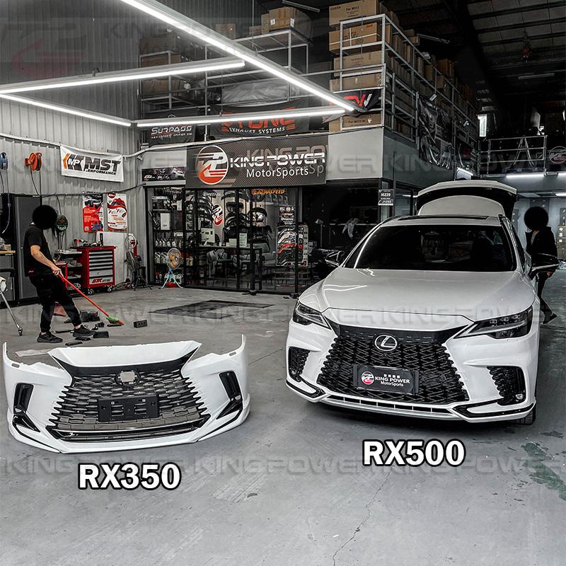 KP擎利國際 Lexus RX 350 450改RX500 F sport 大包 前保 後下巴 對色烤漆 歡迎聊聊