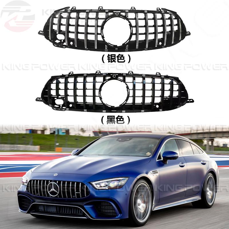 KP擎利國際 Benz 19+ W290 AMG GT 直瀑式 GT 水箱罩 水箱護網 黑色 銀色 歡迎聊聊