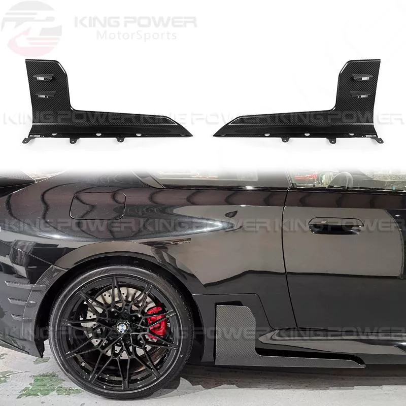 KP擎利國際 BMW G87 M2 MP款 乾碳纖維 側邊風刀 短版 側裙 實體店面 KP擎利國際 BMW G87 M2 MP款 乾碳纖維 側邊風刀 短版 側裙 實體店面