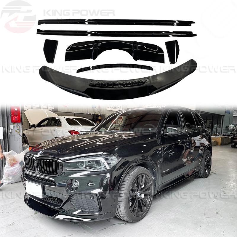 KP擎利國際 BMW F15 X5 M-sport 全車套件 夜色套件 前下 後下 側裙 後風刀 頂翼 實體店面