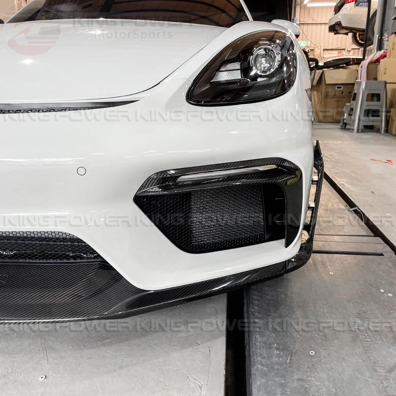 KP擎利國際 保時捷 Porsche 982 718 GT4 GT4RS 乾碳 前保風刀  霧燈風刀 霧燈框 歡迎聊聊