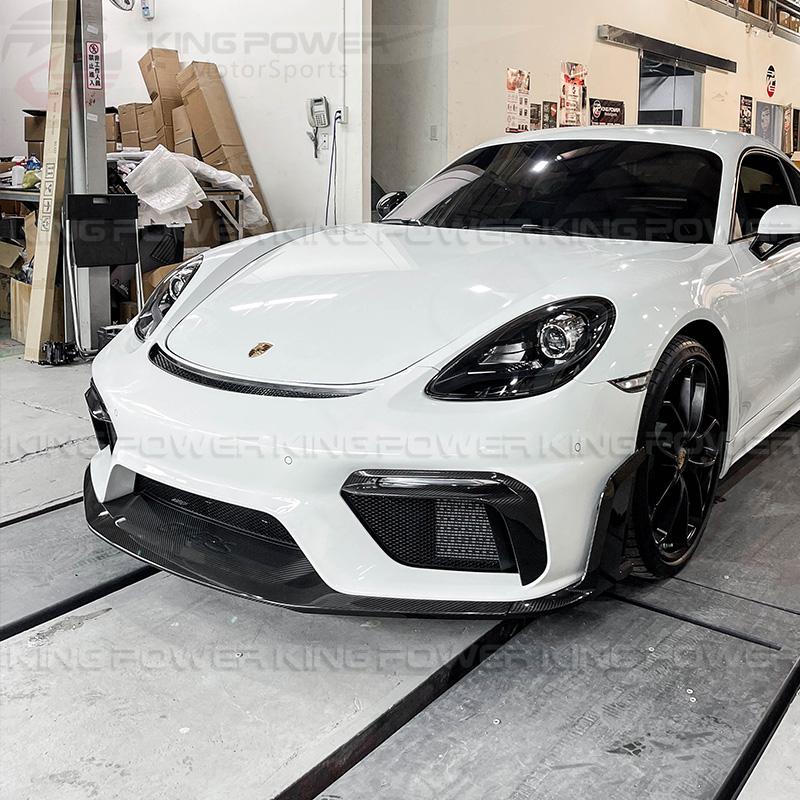 KP擎利國際 保時捷 Porsche 982 718 GT4 GT4RS 乾碳 前保風刀  霧燈風刀 霧燈框 歡迎聊聊