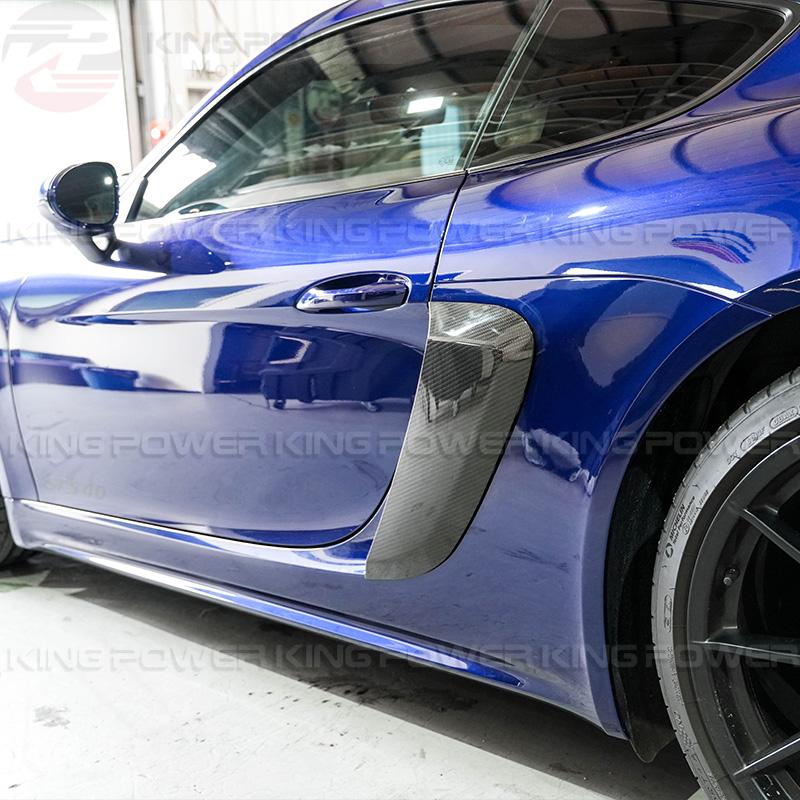 KP擎利國際 保時捷 Porsche 982 718 Cayman 碳纖維 進氣口 風刀 側邊風刀 歡迎聊聊