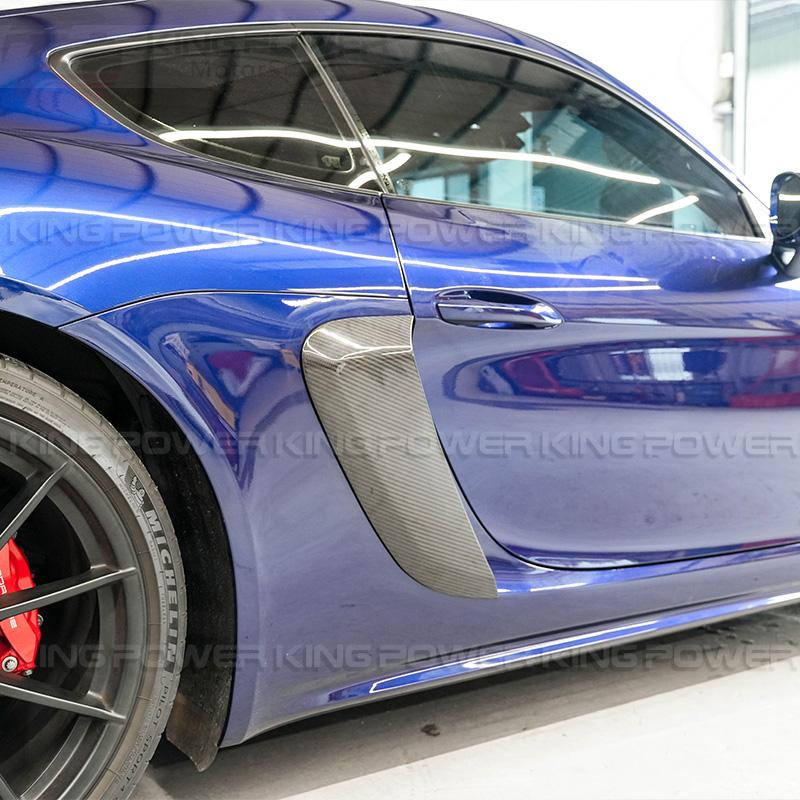 KP擎利國際 保時捷 Porsche 982 718 Cayman 碳纖維 進氣口 風刀 側邊風刀 歡迎聊聊