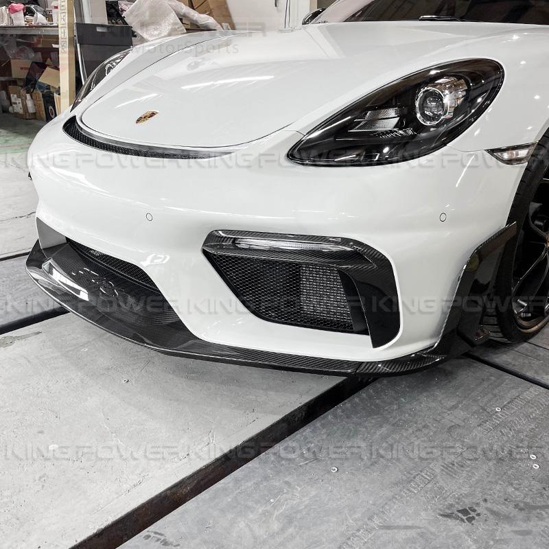 KP擎利國際 保時捷 Porsche 982 718 Cayman GT4 GT4RS 乾碳纖維 三件式 前下巴+風刀 歡迎聊聊