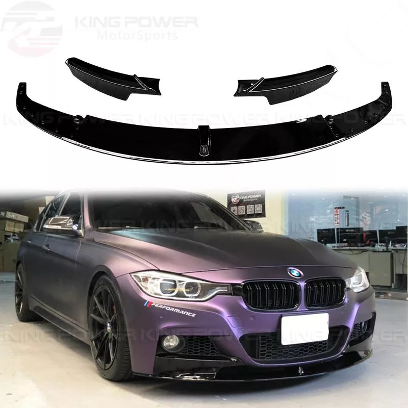 KP擎利國際 BMW F30 F31 P款前下巴 亮黑 水轉印 霧黑 三件/兩件式前下巴 M-Sport專用 KP擎利國際 BMW F30 F31 P款前下巴 亮黑 水轉印 霧黑 三件/兩件式前下巴 M-Sport專用