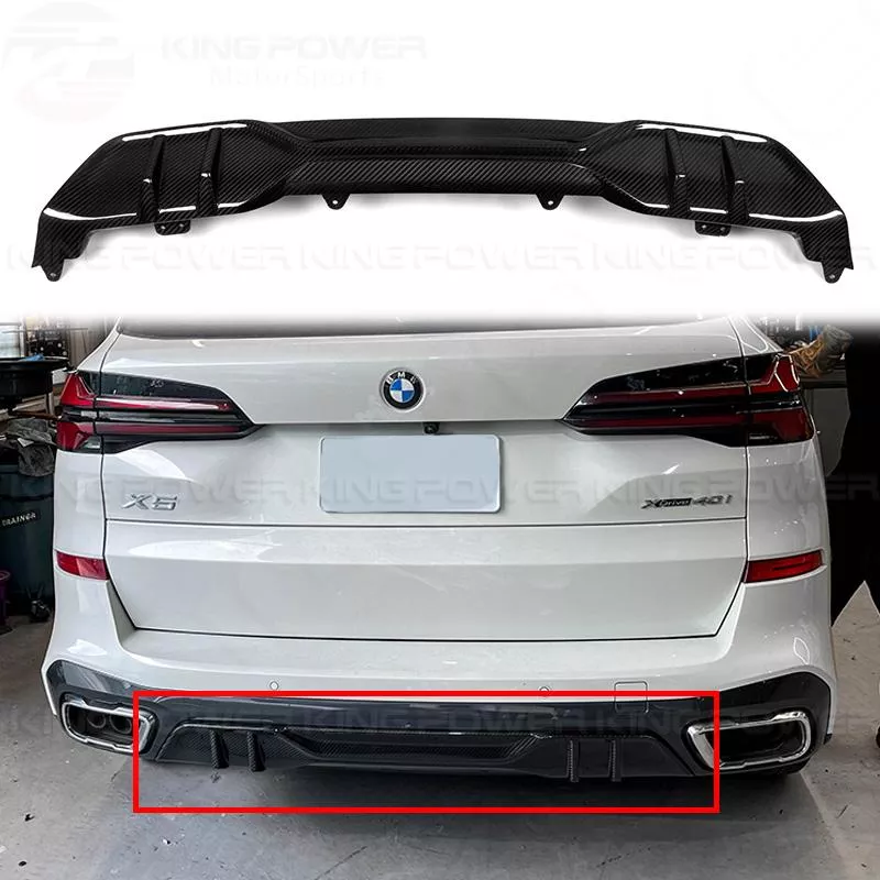 KP擎利國際 BMW G05 X5 前/後期通用 SQ乾碳 MP樣式 後下巴  後擾流 碳纖維 下巴 KP擎利國際 BMW G05 X5 前/後期通用 SQ乾碳 MP樣式 後下巴  後擾流 碳纖維 下巴