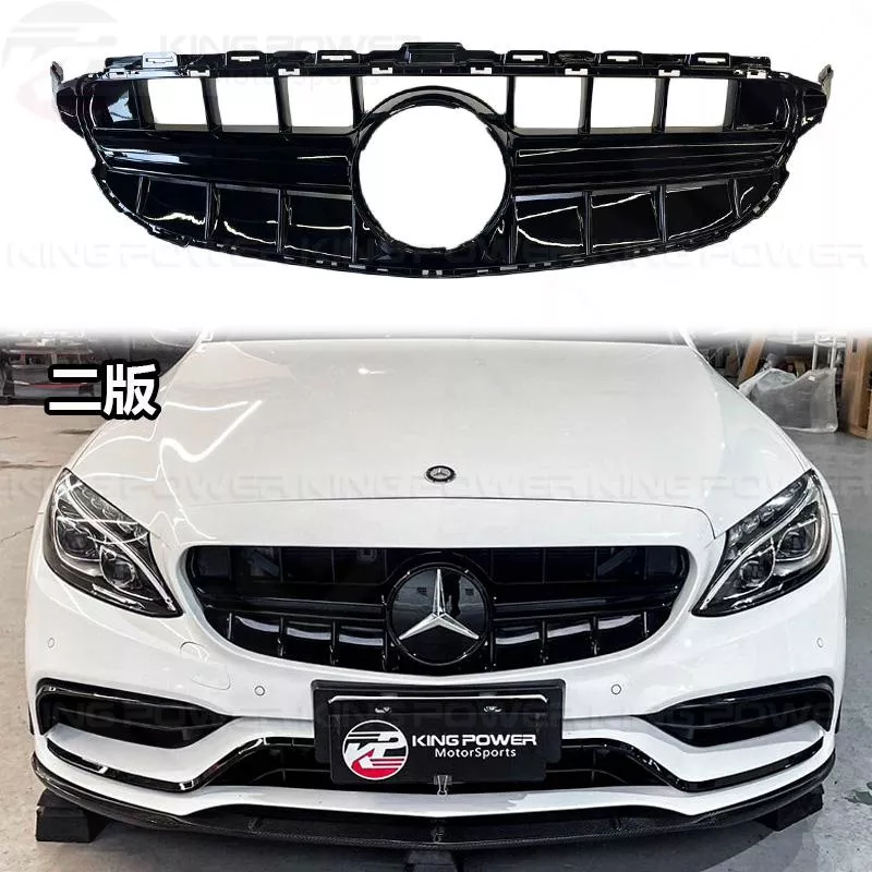 KP擎利國際 BENZ W205 前期 E63款 水箱罩 中網 霧銀/亮黑 S205 C205 C-Class 實體店面 KP擎利國際 BENZ W205 前期 E63款 水箱罩 中網 霧銀/亮黑 S205 C205 C-Class 實體店面