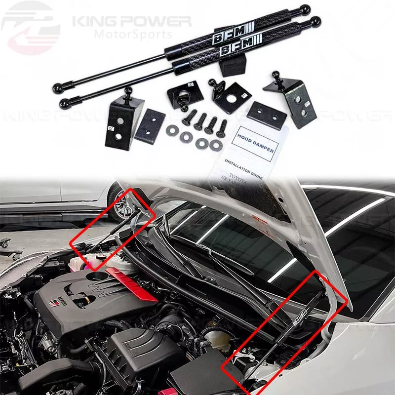 KP擎利國際 GR Yaris Toyota BFM 包碳纖維油壓 前頂桿 後頂桿 氮氣撐桿 實體店面