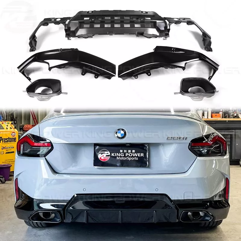 KP擎利國際 BMW G42 2系列 220改M240款 亮黑 後下巴三件式+尾飾管 後擾流