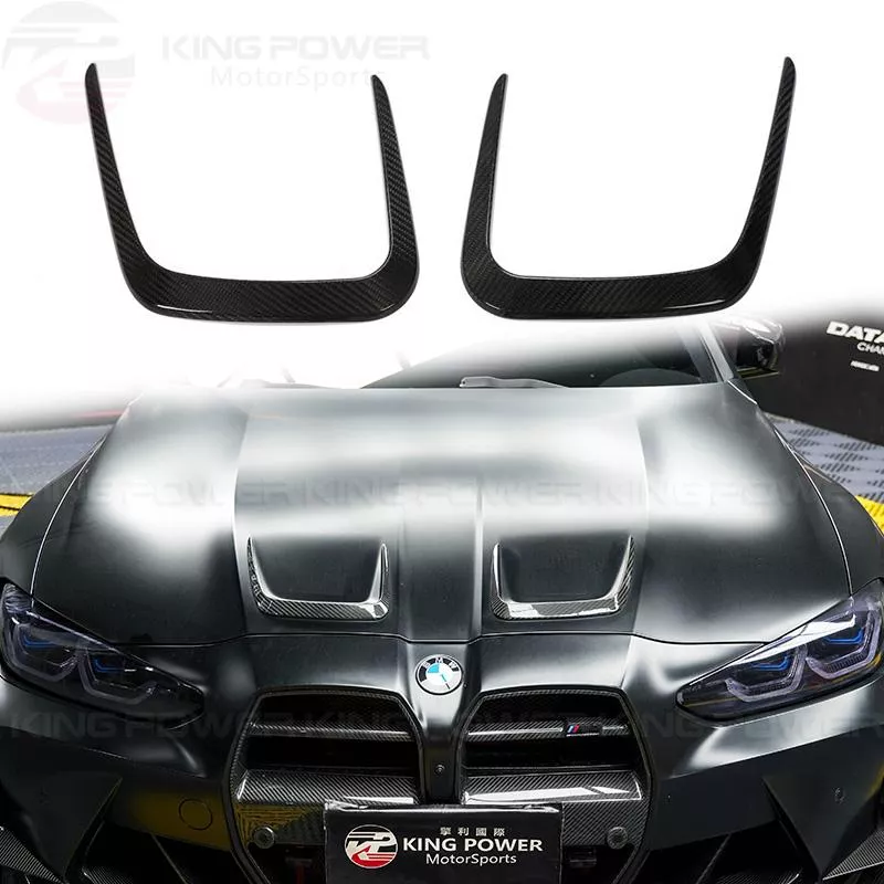 KP擎利國際 BMW G80 G82 SQ 乾碳X款 引擎蓋前風刀 碳纖維 定風翼 實體店面 預約安裝