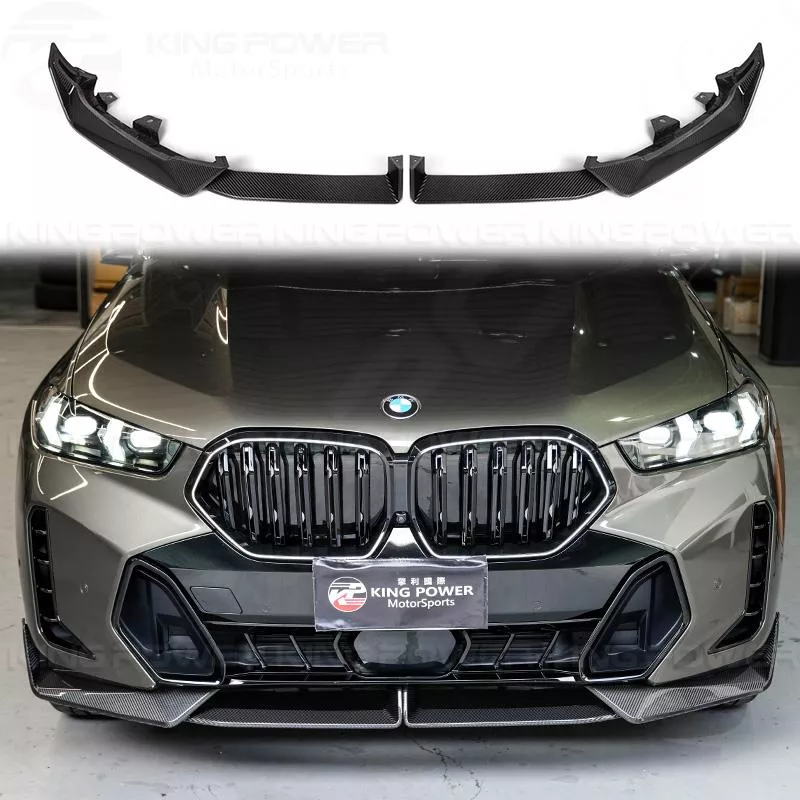KP擎利國際 BMW G06 X6 LCI 小改款 SQ乾碳 MP款 三件式 前下巴 下巴