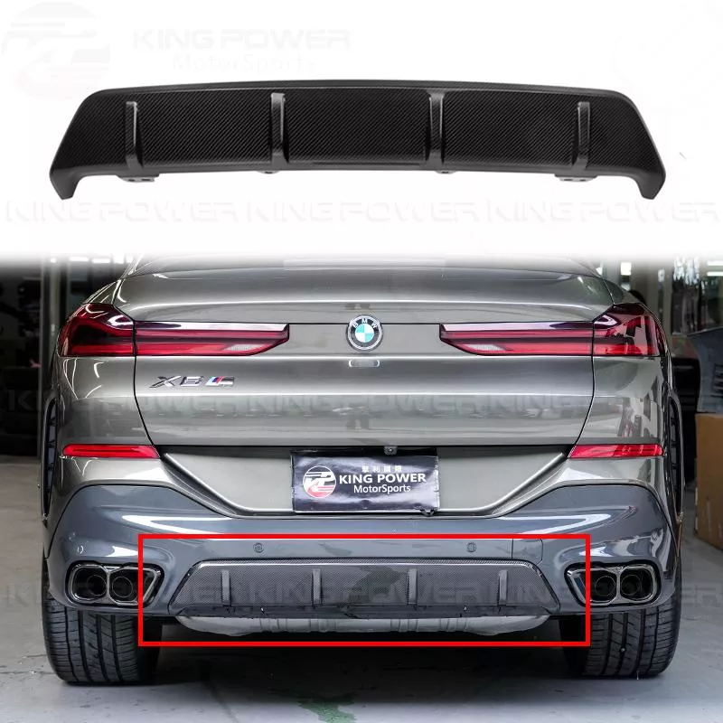 KP擎利國際 BMW G06 X6 前/後期通用 SQ乾碳 MP樣式 後下巴 後擾流 碳纖維 下巴