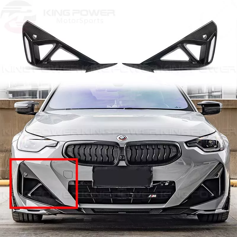 KP擎利國際 BMW G42 SQ乾碳 前風口 進氣風口