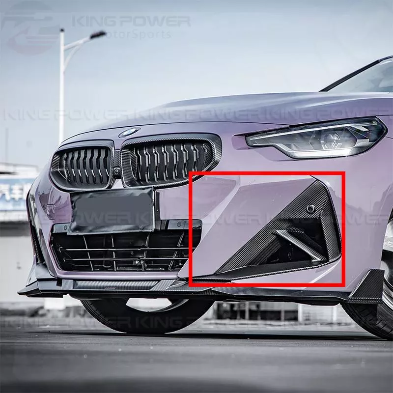 KP擎利國際 BMW G42 SQ乾碳 前風口 進氣風口