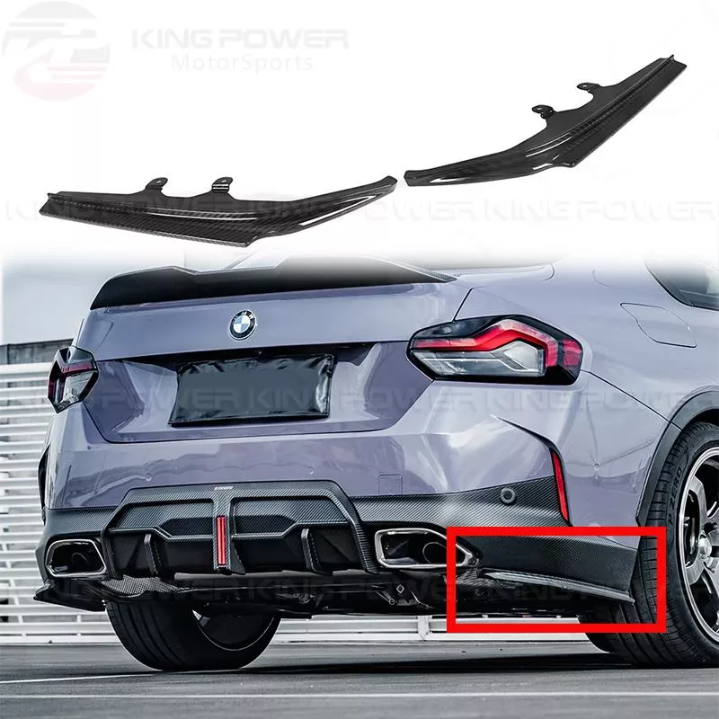 KP擎利國際 BMW G42 SQ乾碳 後包角 後定風翼 後風刀 碳纖維