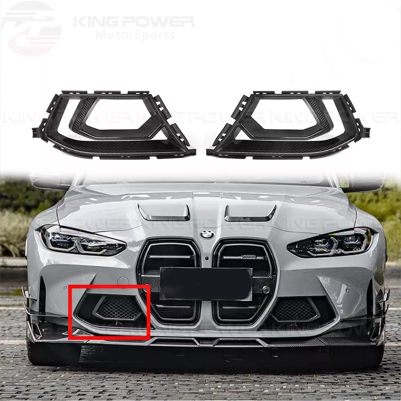 KP擎利國際 寶馬 BMW 21+ G80 G82 小改款 SQ乾碳 碳纖維 前風口 進氣風口