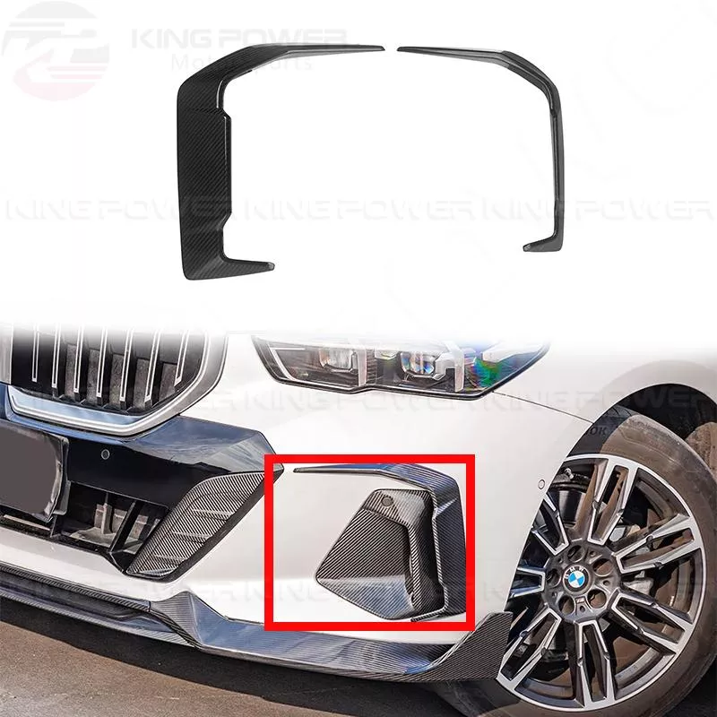 KP擎利國際 BMW 24+ G60 G61 5系 SQ乾碳 碳纖維前風刀 風刀