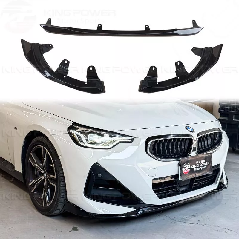 KP擎利國際 BMW G42 2系列 MP款 亮黑 三件式 前下巴 220 M240下巴