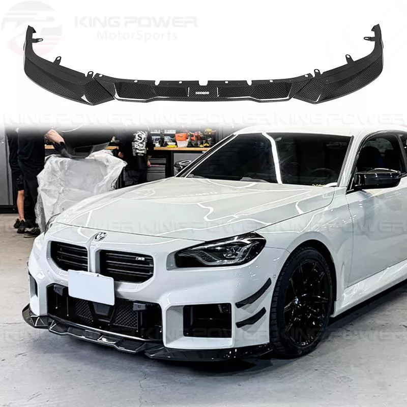 KP擎利國際 BMW G87 M2 SQ乾碳 B款 碳纖維 前下巴 下巴 前擾流 實體店面 預約安裝