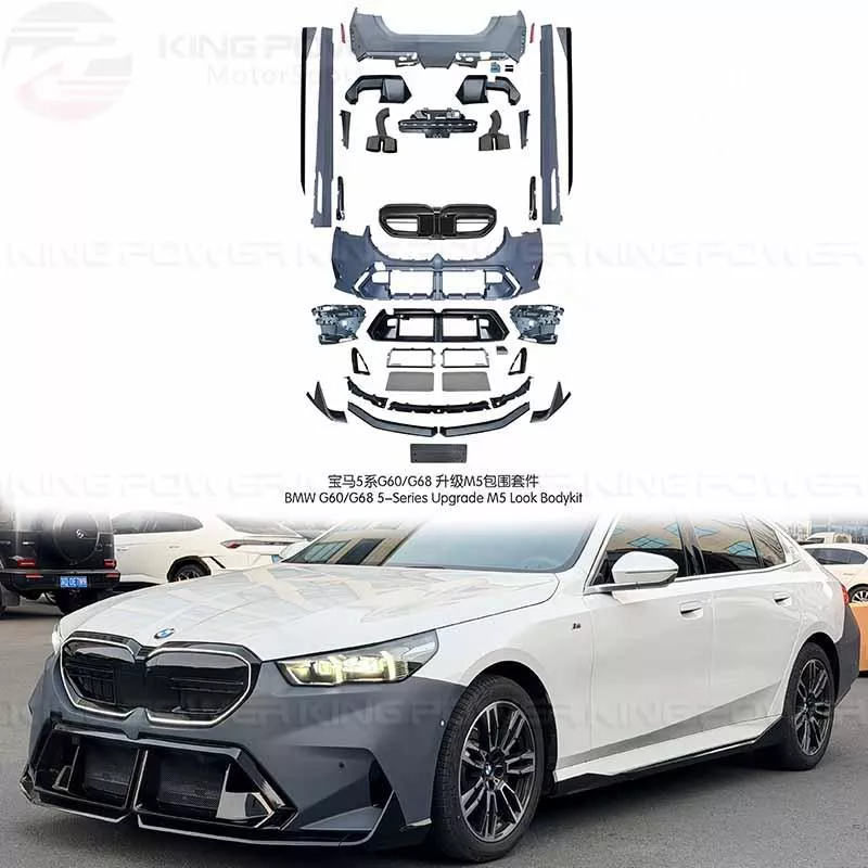 KP擎利國際 24+ BMW G60 改G90 M5 大包 全車套件 素材