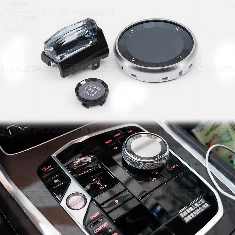 KP擎利國際 BMW 水晶排檔桿 有檔位三件套 G42 G20 G22 G26 G01水晶排檔頭