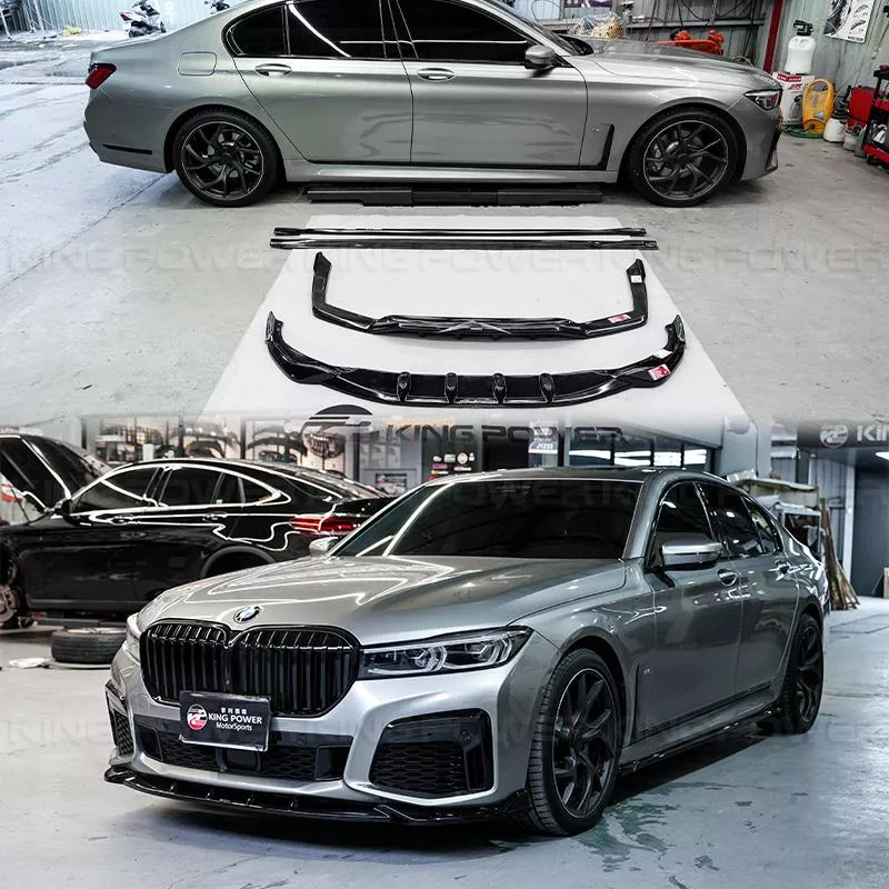 KP擎利國際 BMW 7系列 G11 G12 Maxton Design 全車套件 MD 外觀套件