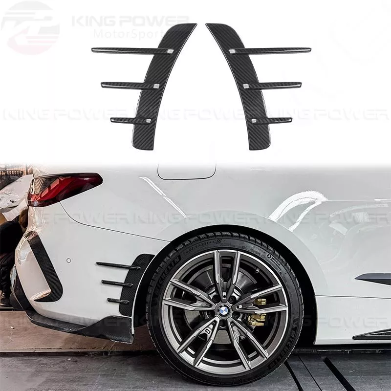 KP擎利國際 BMW G22 G23 SQ乾碳 碳纖維 後風刀 後保桿風刀 後飾條