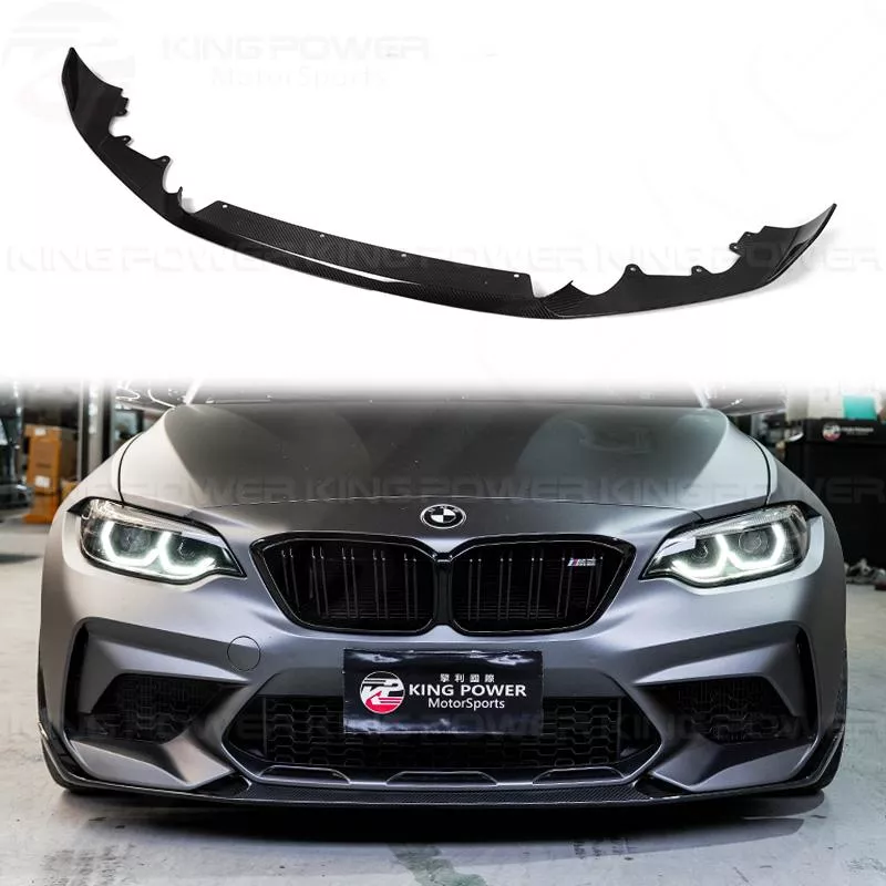 KP擎利國際 BMW F87 M2C 競技版 MP款 碳纖維（乾碳）前下巴 下巴（熱銷商品）