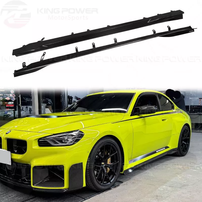 KP擎利國際 BMW G87 M2 乾碳SQ款 側裙 碳纖維 定風翼 實體店面 預約安裝