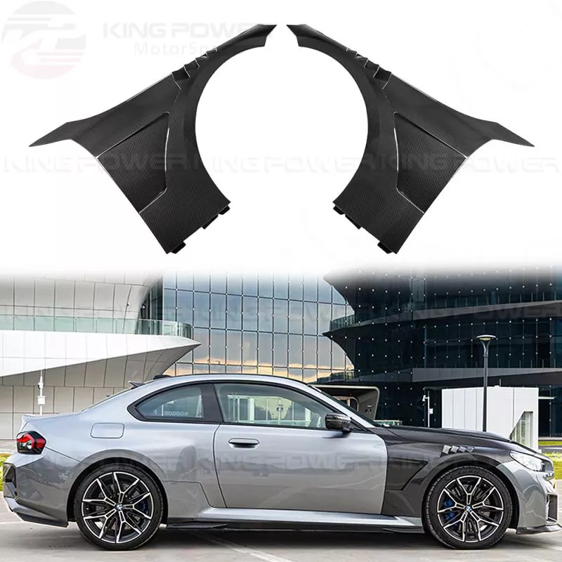 KP擎利國際 BMW G87 M2 SQ 乾碳 碳纖維 葉子板