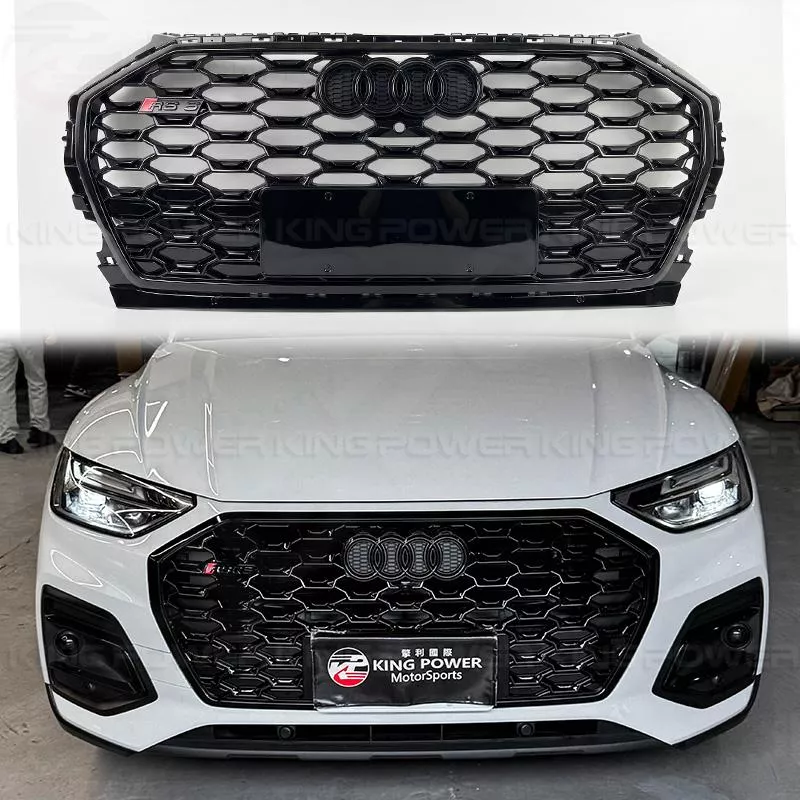 KP擎利國際 21-24 Audi Q5 升級 RSQ5 亮黑 水箱罩 中網 水箱護網