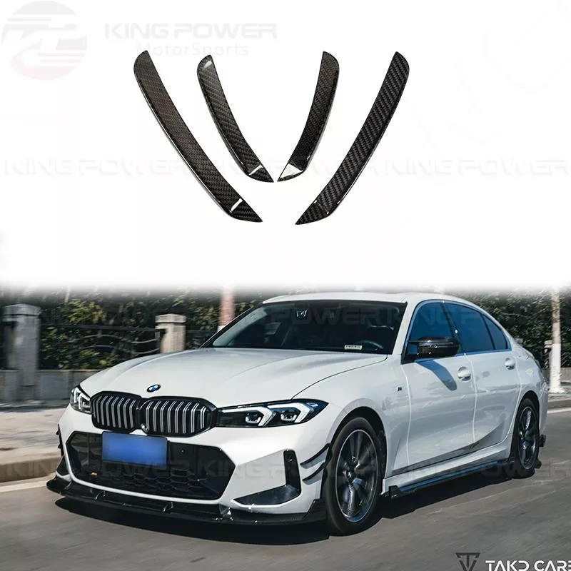 KP擎利國際 BMW G20 G21 LCI T款 碳纖維 前保風刀 前風刀 四件組