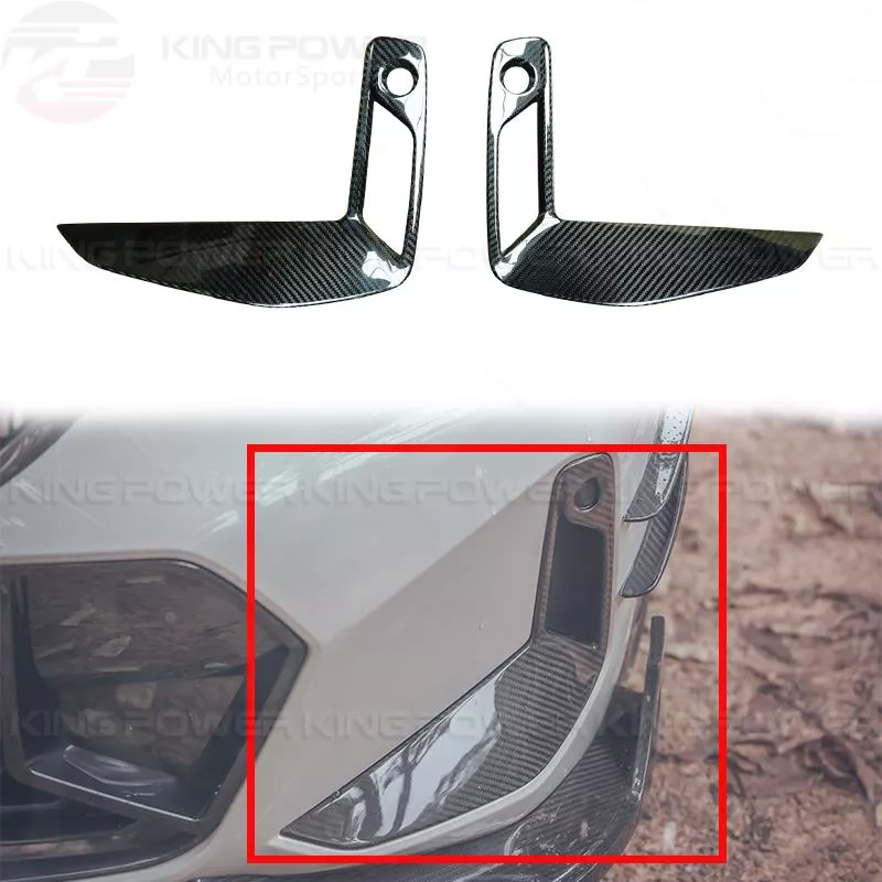KP擎利國際 BMW G20 G21 LCI T款 碳纖維 前霧燈框