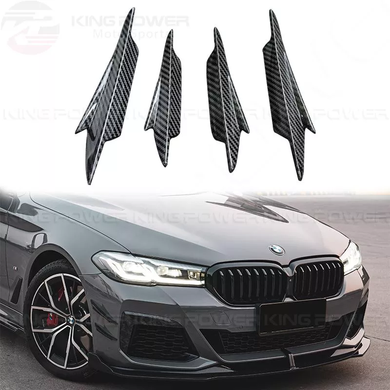 KP擎利國際 BMW LCI 21+ G30 G31 碳纖維 前保風刀 前風刀 四件組