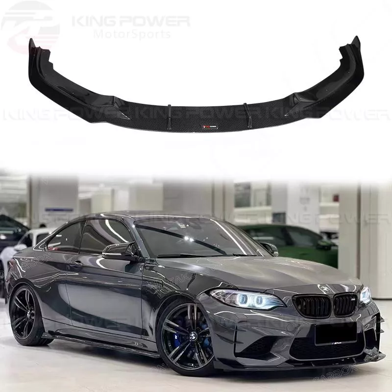KP擎利國際 BMW 2系列 F87 M2 碳纖維 TAKD 前下巴 卡夢下巴