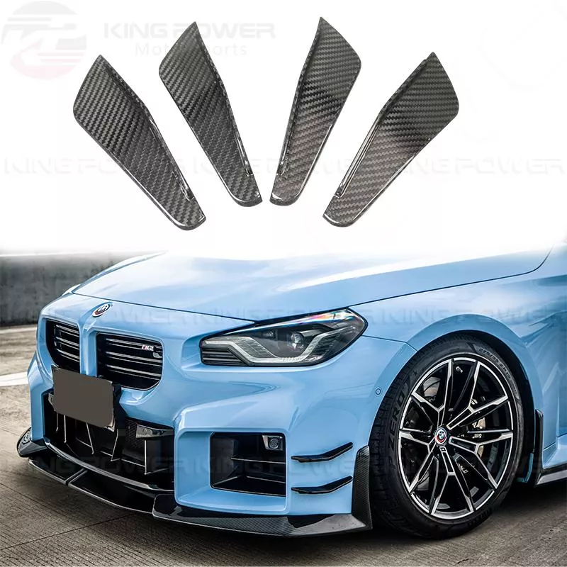 KP擎利國際 BMW G87 M2 T牌 碳纖維 前保風刀 前風刀 四件組