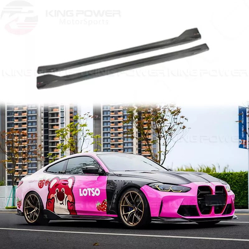 KP擎利國際 BMW G80 G82 M3 M4 TAKD B款 碳纖維 側裙