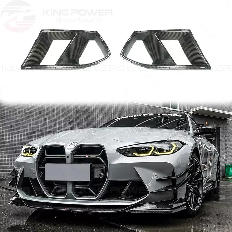 KP擎利國際 BMW G80 G82 M3 M4 TAKD款 碳纖維 風刀 前氣壩定風翼 氣壩風刀 氣壩飾條