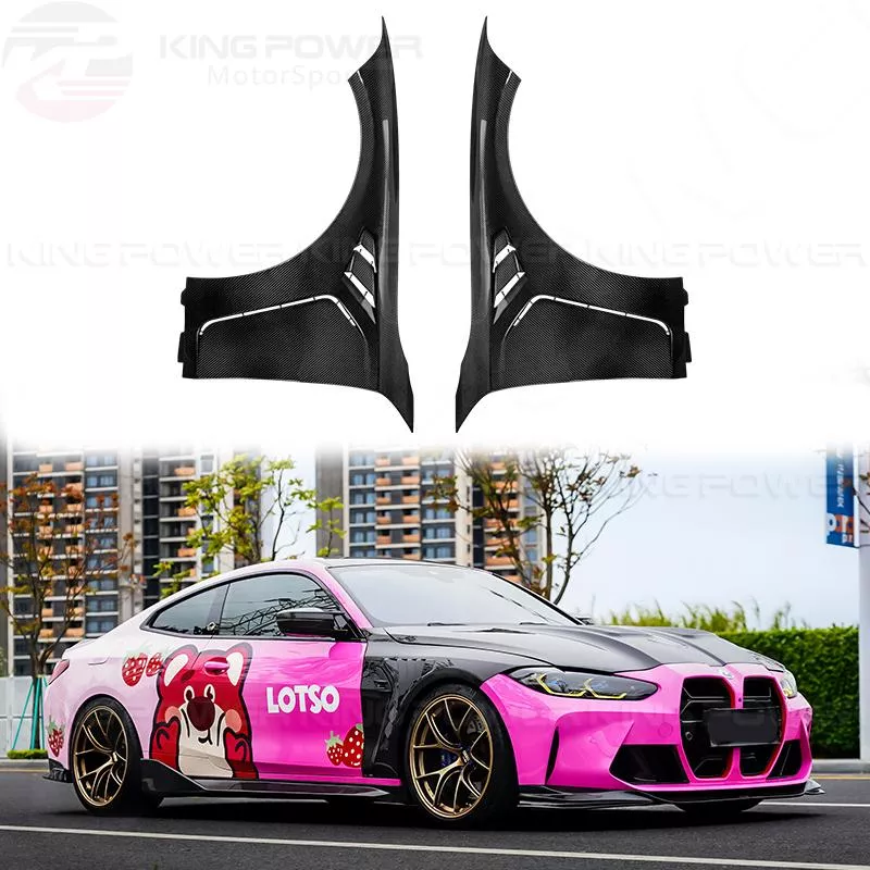 KP擎利國際 BMW G80 G82 M3 M4 TAKD 碳纖維 葉子板