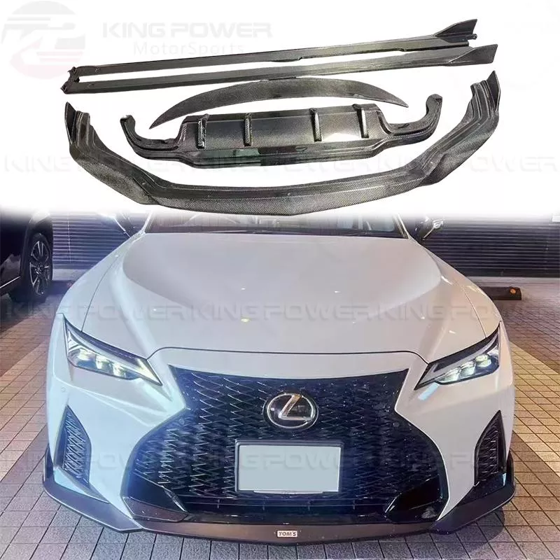 KP擎利國際 24+ LEXUS IS T款 碳纖維套件 前下巴 後下巴 側裙 尾翼