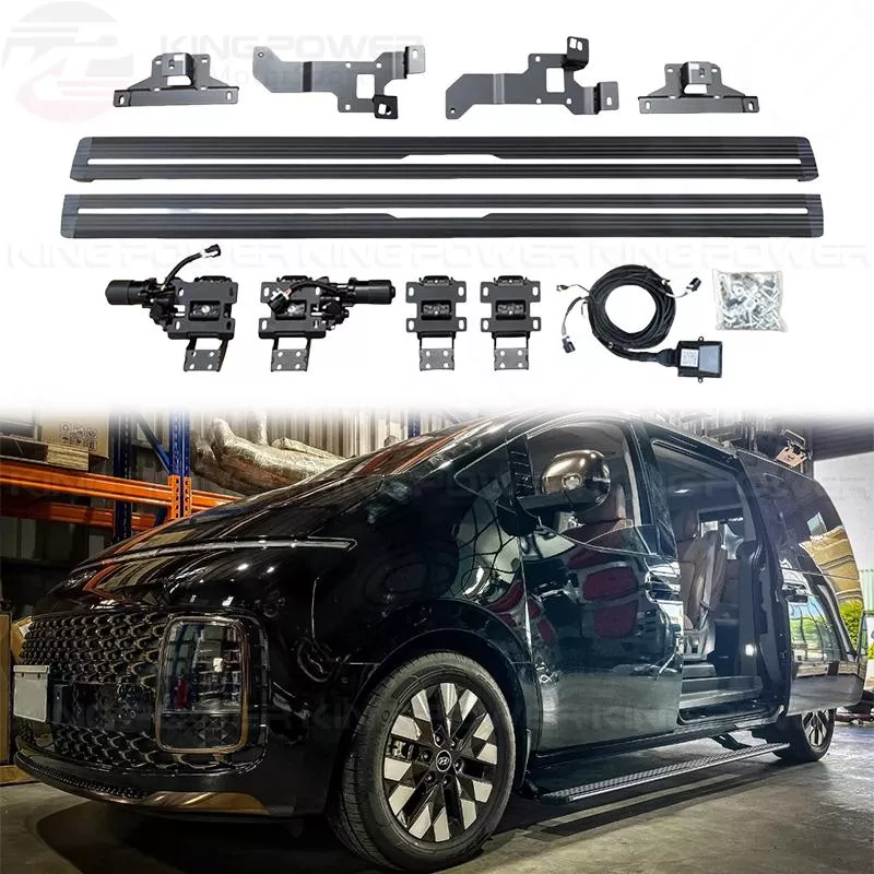 KP擎利國際 HYUNDAI 現代 STARIA 普通板/LED板 電動側踏板 電動脚踏板 車側踏板