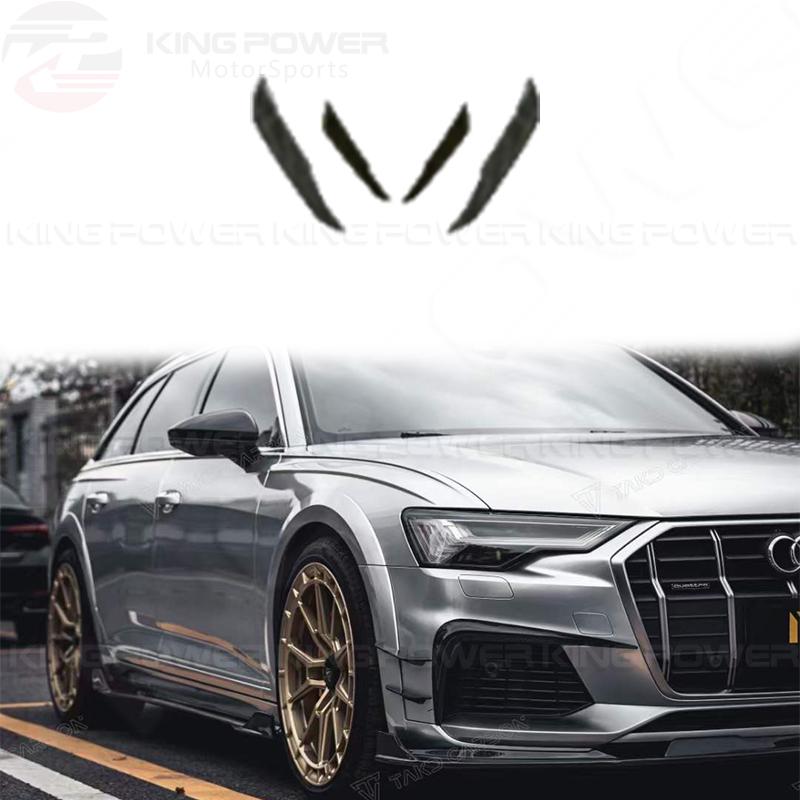 KP擎利國際 AUDI A6 C8 Allroad TAKD 碳纖維 前保風刀 風刀