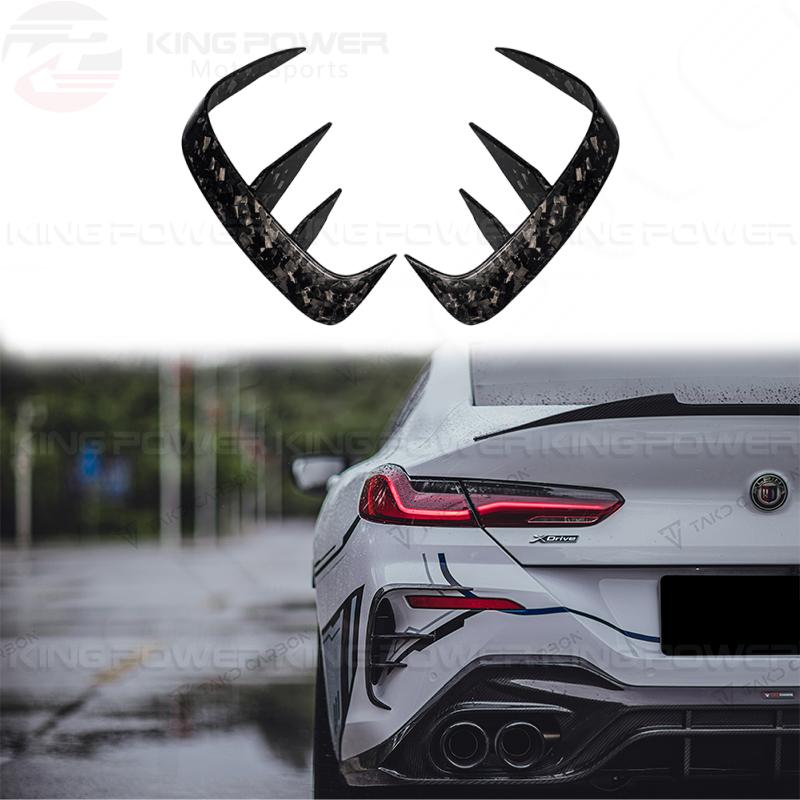 KP擎利國際 BMW 8 Series G16 8系 碳纖維 TAKD 後保風刀 後風刀