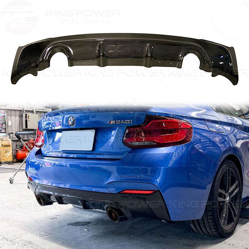 KP擎利國際 BMW F22 2系 碳纖維3D款後擾流 後下巴 220i M235i M240i M-Sport用