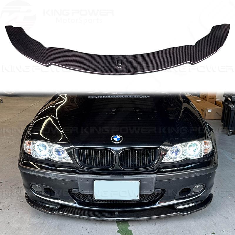 KP擎利國際 BMW E46 3系列 M-Tech車型專用 碳纖維 前下巴 平板下巴 雙門/四門 泰山區實體店面可安裝