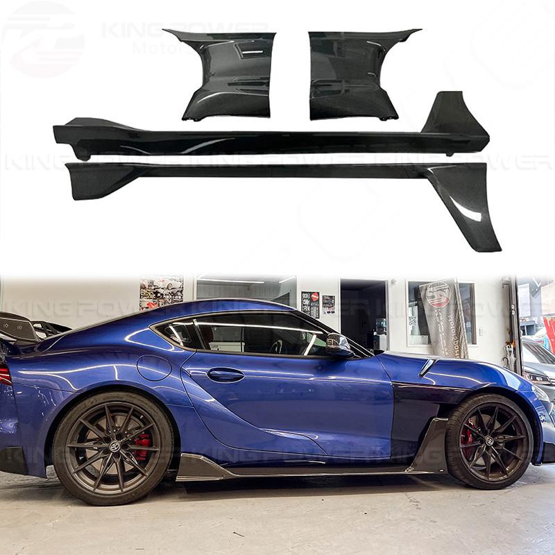 KP擎利國際 Toyota A90 Supra 類A V2款 葉子板+側裙 碳纖維套件 牛魔王Supra