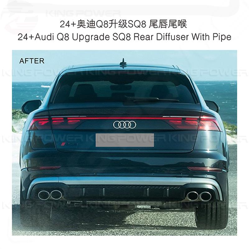 KP擎利國際 奧迪 Audi Q8改SQ8樣式 後下巴+四出尾管