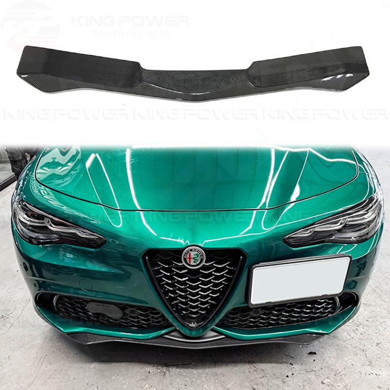 KP擎利國際 愛快羅密歐 Alfa Romeo Giulia 碳纖維 前下巴 下巴